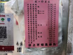 -章云板鸭(总店)