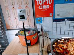 -三兄弟高炉烧饼