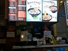 -渝和喵叔米线(南坪万达店)