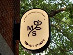 -Money Shops(愚园路店)