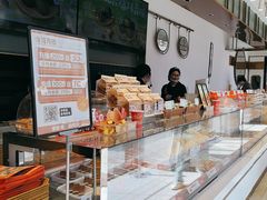 -東更道点心行(文化东路店)