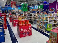 -TOYSRUS玩具反斗城(南通万象城店)