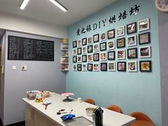 -爱之旅diy烘焙坊(西直门店)