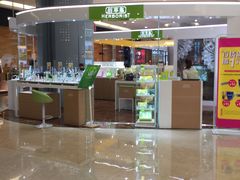 -王府井购物中心(天星路店)