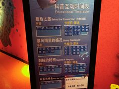 -沈阳海洋探索中心