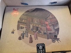 -百饼园(南后街店)