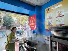 -重庆麻辣烫(国权路店)