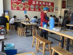 -范贤光鸡公煲(平乐园总店)