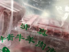 -满记烧饼(牛街东里小区一区店)