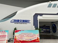 -湖南省科学技术馆