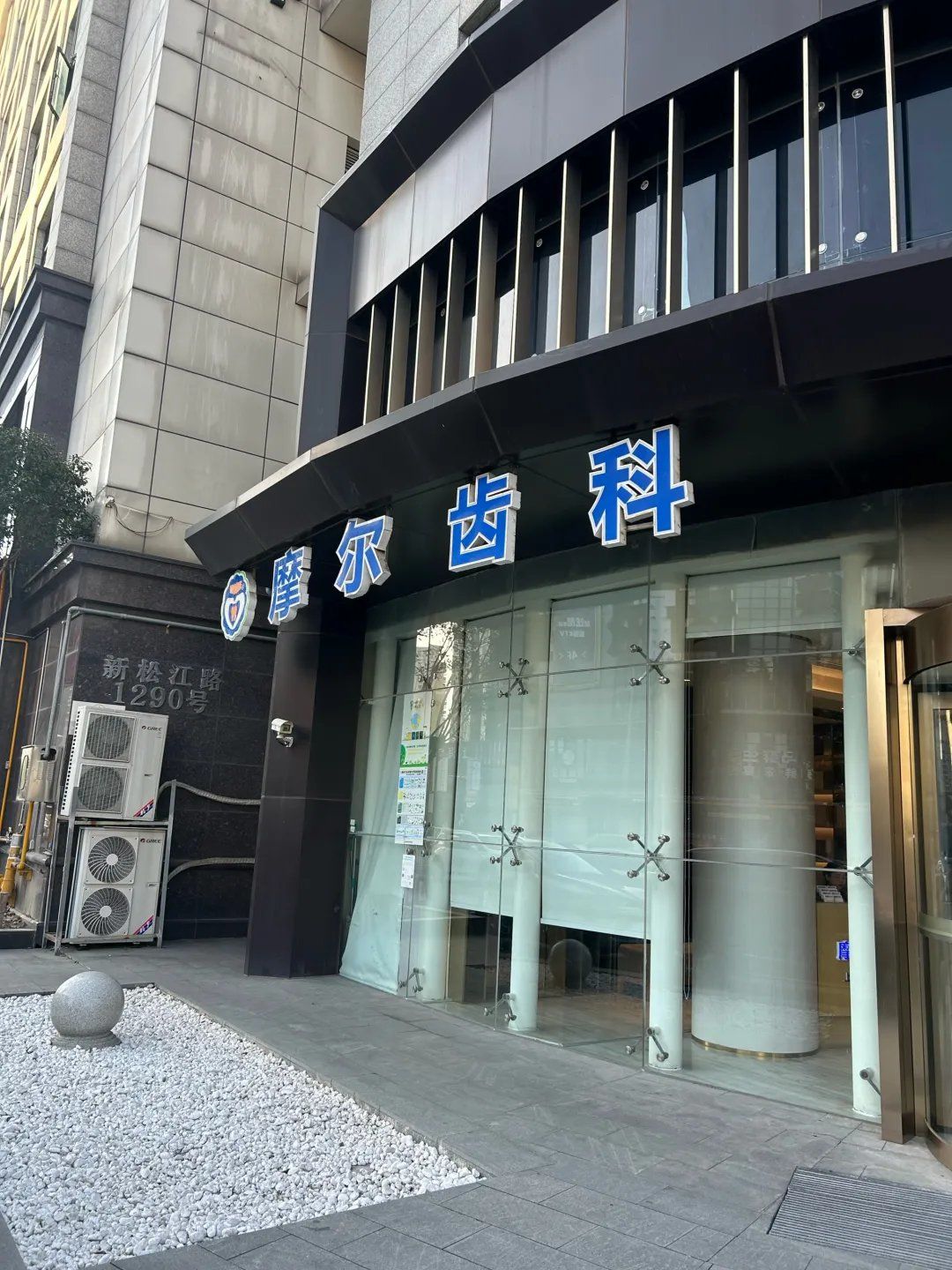 关于北京口腔医院全天陪诊含挂号覆盖北京全三甲的信息