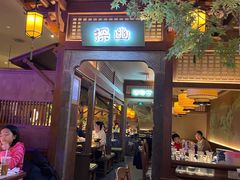 -绿茶餐厅(天通苑华联店)