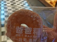 -爸爸糖吐司面包(悠唐购物中心店)