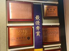 -神户牛排餐厅MOURIYA(总店)