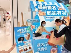 -东莞君尚