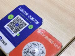 -家有好面(静安大融城店)