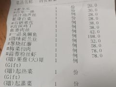 -红菜坊·烤鸭·川鲁宴(石园店)