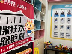 -童程童美·信息学竞赛·乐高机器人编程(长宁来福士校区)