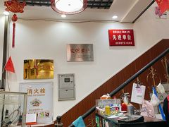 -三合盛包子(盘锦路店)