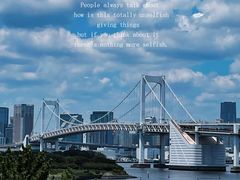-台场海滨公园船码头