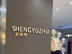 -友谊商城(中山广场店)