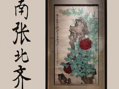 -龙美术馆(西岸馆)