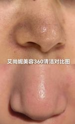 -艾尚妮·美容美体SPA