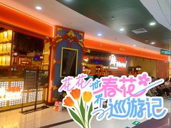 -牛New寿喜烧(中山公园龙之梦店)