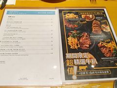 菜单-地中海休闲餐厅