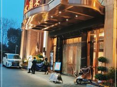 -双湖宴·湖北菜(文化路店)