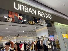 -URBAN REVIVO(济南世茂广场店)