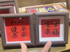 -李恩记清真水饺(北电大厦店)