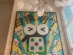 -精悦蓉(松江万达广场店)