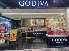 -GODIVA(五角场万达广场店)