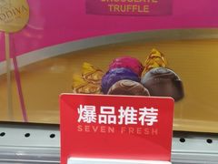-七鲜超市(万向城店)