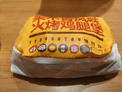 -汉堡王(EAC欧美中心店)