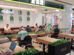 -蒙自源米线大王(花园城商场店)