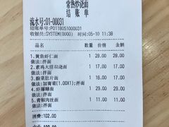 -晓午阳常熟炒浇面(红庙店)