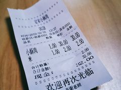 账单-定家小酥肉·清真(回民街店)