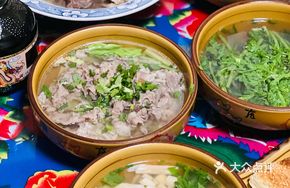 Beef Tripe Stew