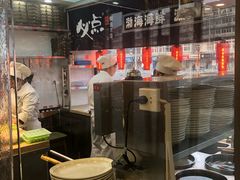 -必点海鲜·鲅鱼水饺(鞍山西道店)