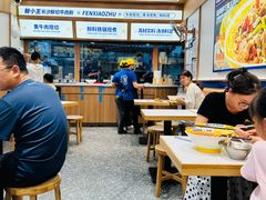 -粉小主·贵州酸汤牛肉粉(南京仙林金鹰店)