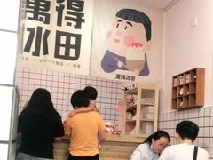-WONDER ICE 萬得冰田(建設路总店)