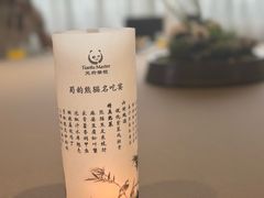 -天府掌柜(九眼桥店)