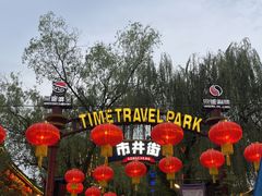 -杭州宋城