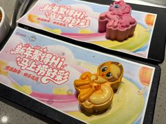 -海底捞火锅(北京路店)