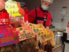 -黑色经典臭豆腐·湖南特产(步行街店)