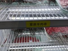 -邢氏老太太烤串(北兴街店)