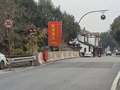 -丝绸小镇荻港古村
