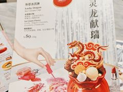 -哈根达斯(济南万象城店)